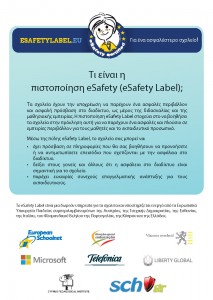 1391860962-esafetylabel_post_card_140128_el_Page_2