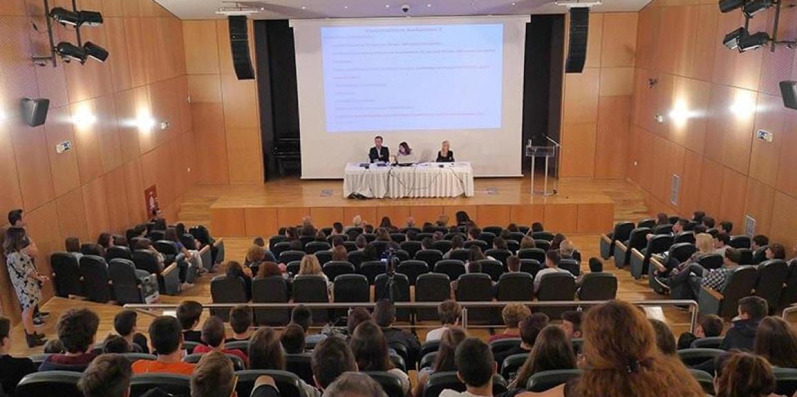 Aσφαλές Διαδίκτυο -Σχολικός εκφοβισμός και συμπεριφορές εξάρτησης απο το διαδίκτυο Δήμος Πυλαίας-Χορτιάτη