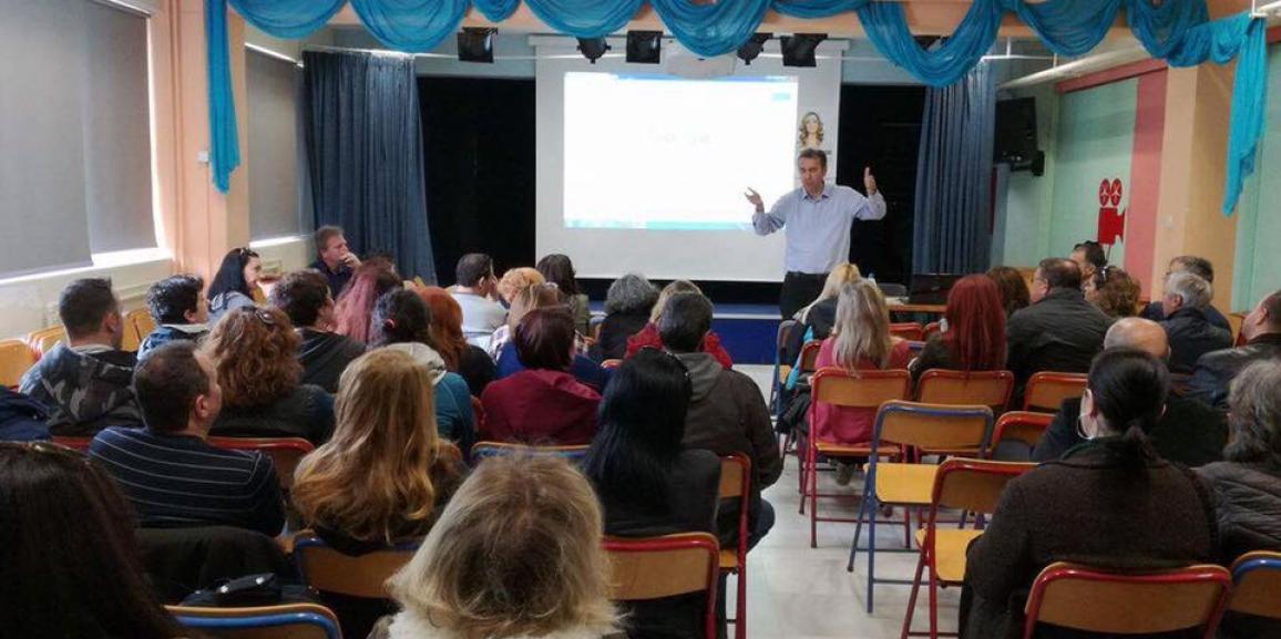 Εκπαίδευση Εκπαιδευτικών στο Αιγάλεω