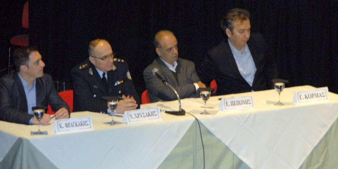 Ημερίδα πραγματοποιήθηκε στον Άγιο Νικόλαο την Τετάρτη στις 15/03/2017